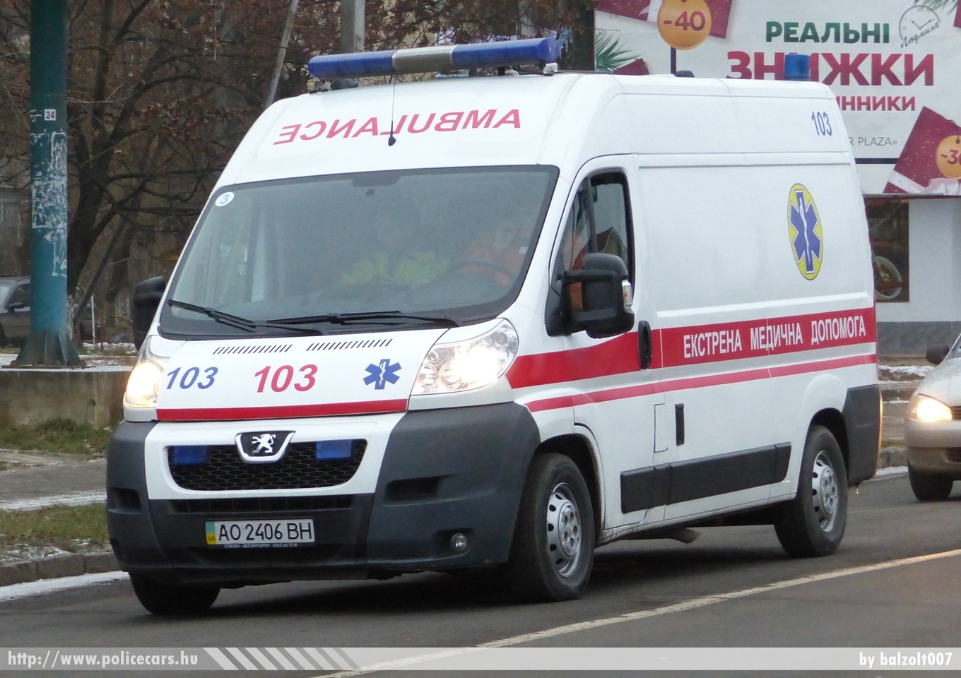 Peugeot Boxer, fotó: balzolt007
Keywords: ukrán Ukrajna mentő mentőautó ambulance Ukraine ukrainian